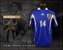 47   -  DAISUKE OKU #14 | 1999 JAPAN | KIRIN CUP VS PERÚ