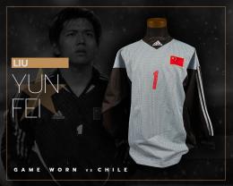 22   -  LIY YUNFEI #1 | 2003 CHINA | GAME WORN VS CHILE | SWAPPED