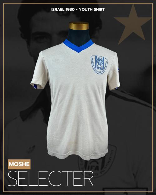 29   -  MOSHE SELECTER #16 | 1980 ISRAEL YOUTH | MATCH WORN